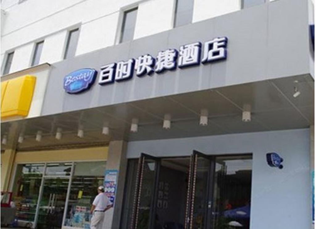 Bestay Hotel Express - Suzhou Railway Station Beisi Tower Extérieur photo